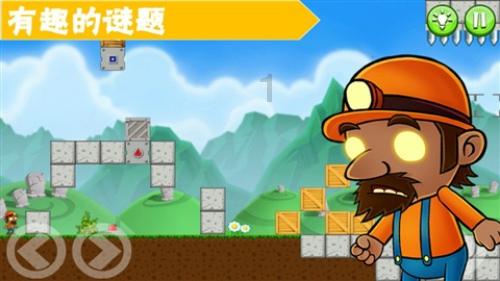 小猪佩奇冰淇淋店
