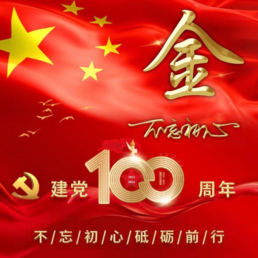 北京云都科技的无线专网解决方案